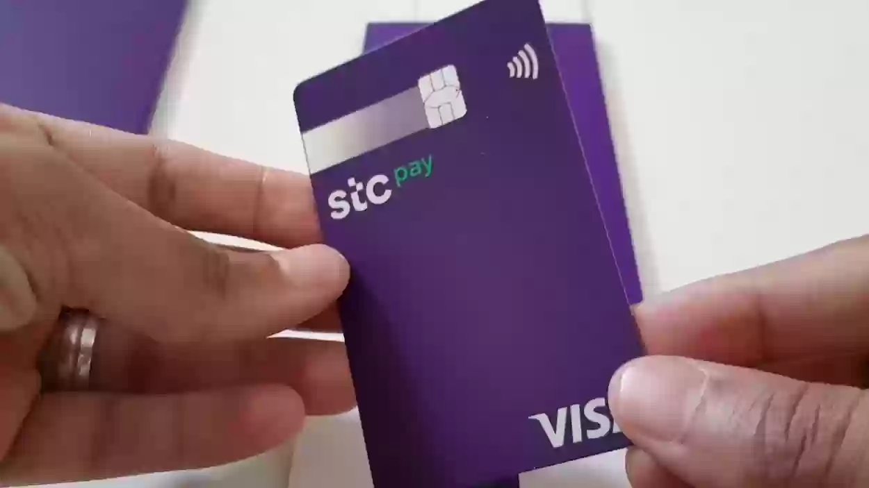 طريقة إلغاء حوالة محلية stc pay