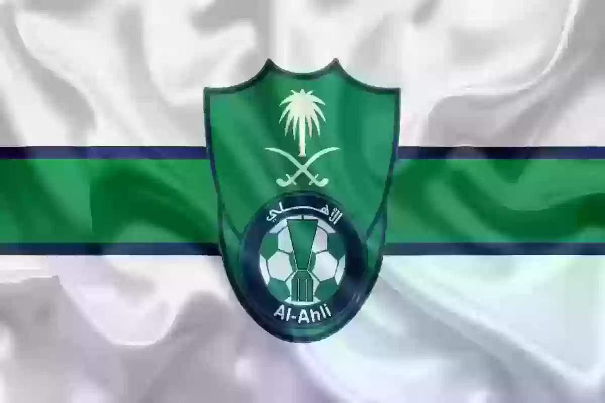 الأهلي الوحيد الذي يحق له الاعتراض!