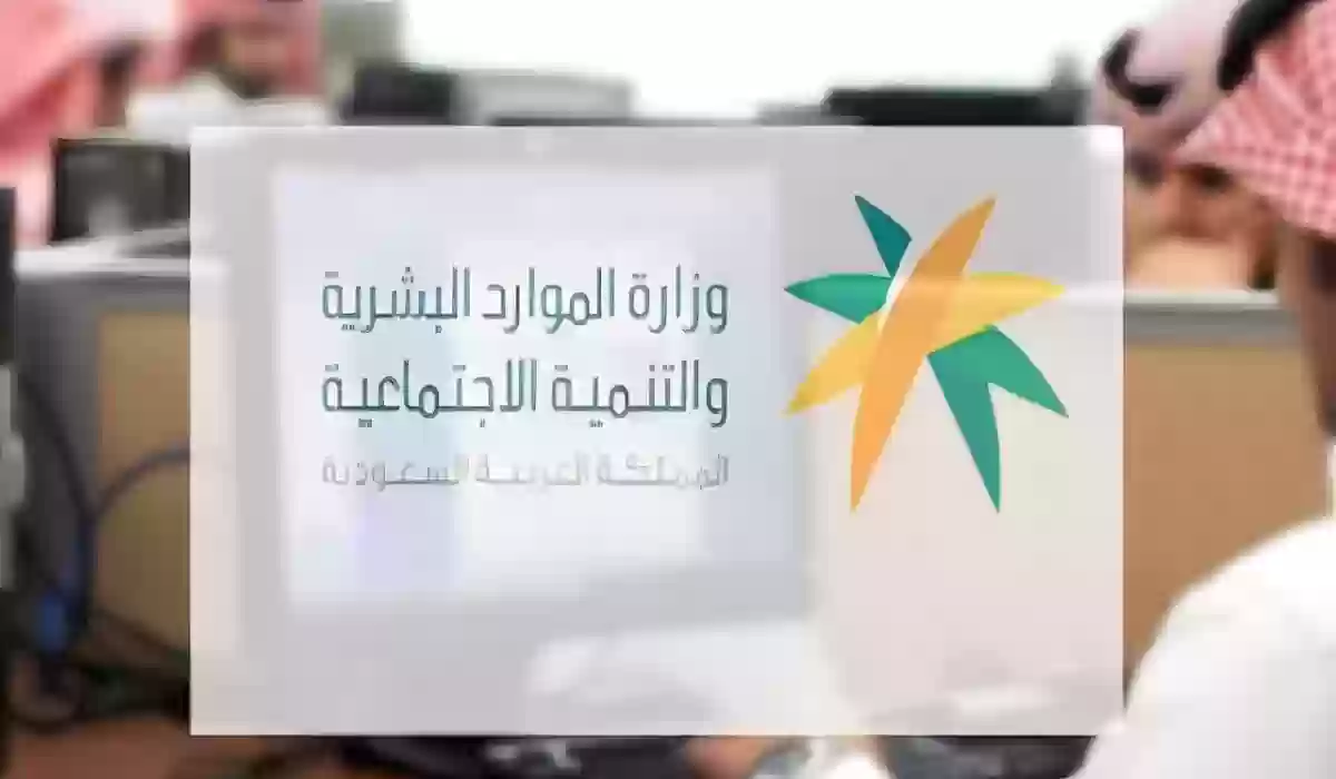 بالخطوات.. كل ما تريد معرفته عن خدمة نقل تابع منتهية إقامته.