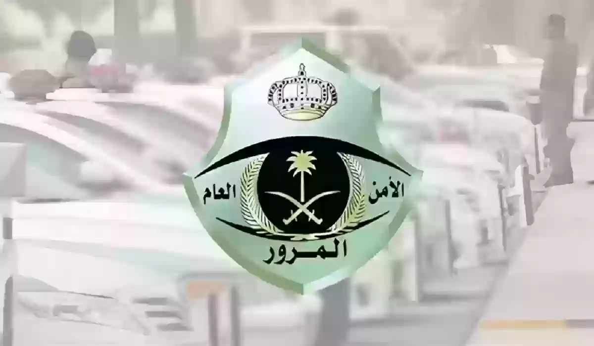 تحذيرات عاجلة من المرور السعودي لقائدي المركبات