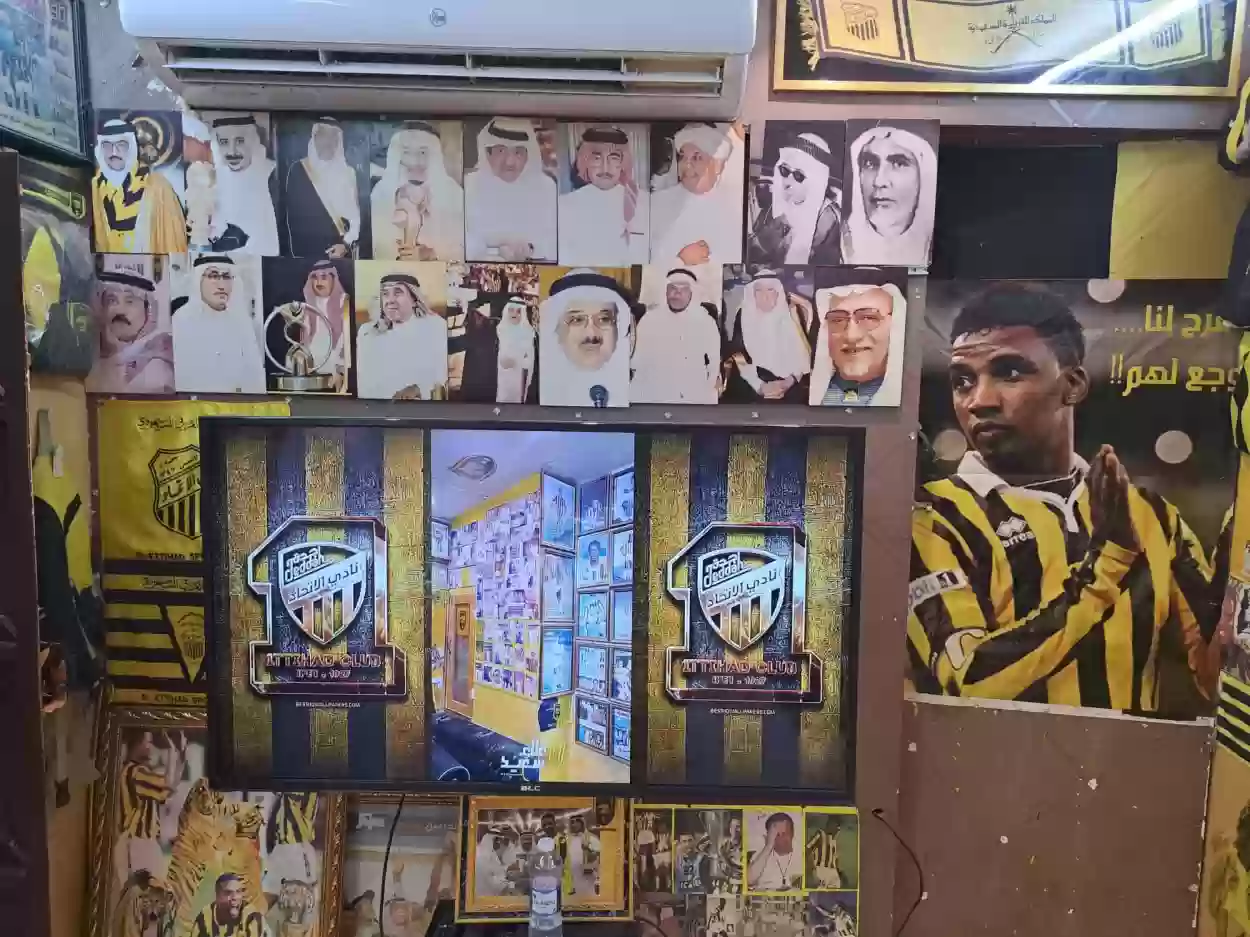 متحف الاتحاد السعودي