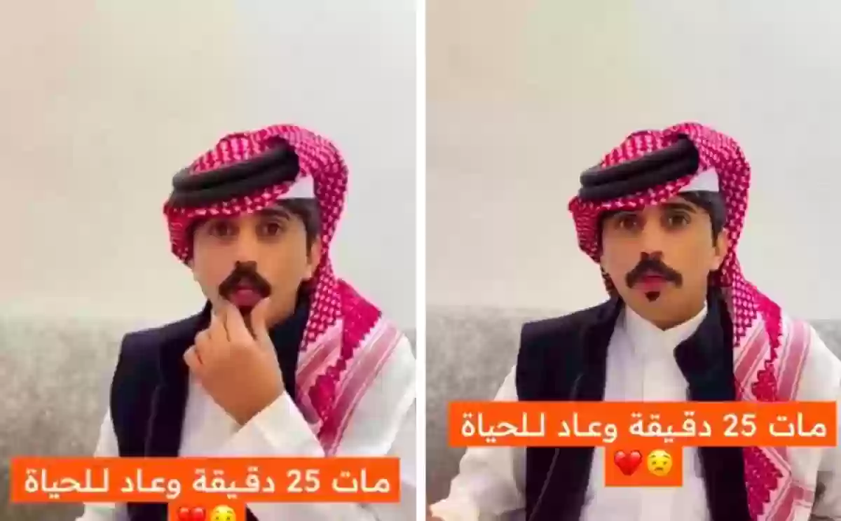  شاب سعودي يروي تفاصيل وضعه في ثلاجة الموتى وهو حي