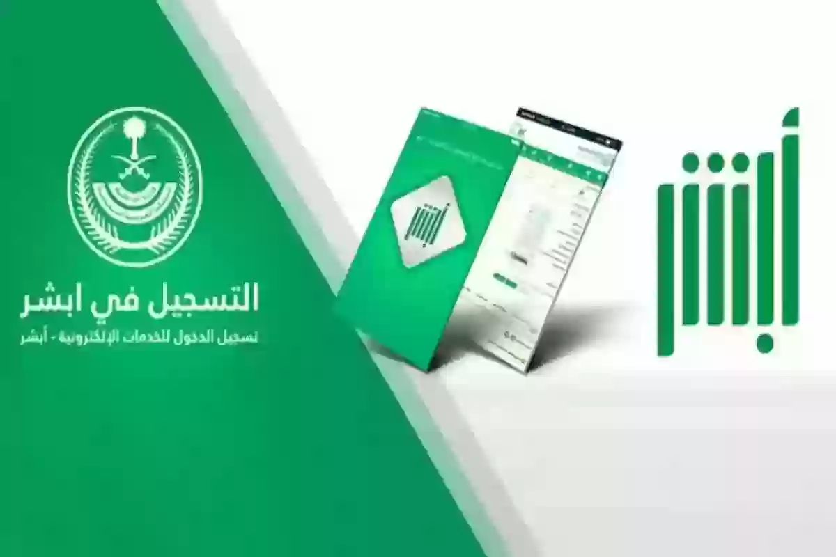 وزارة الداخلية تُعلن.. طريقة تجديد الإقامة دون رسوم والفئات المسموح لها بالخدمة