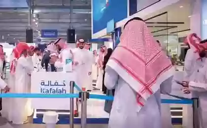 كفالة،  شتاء الفرص