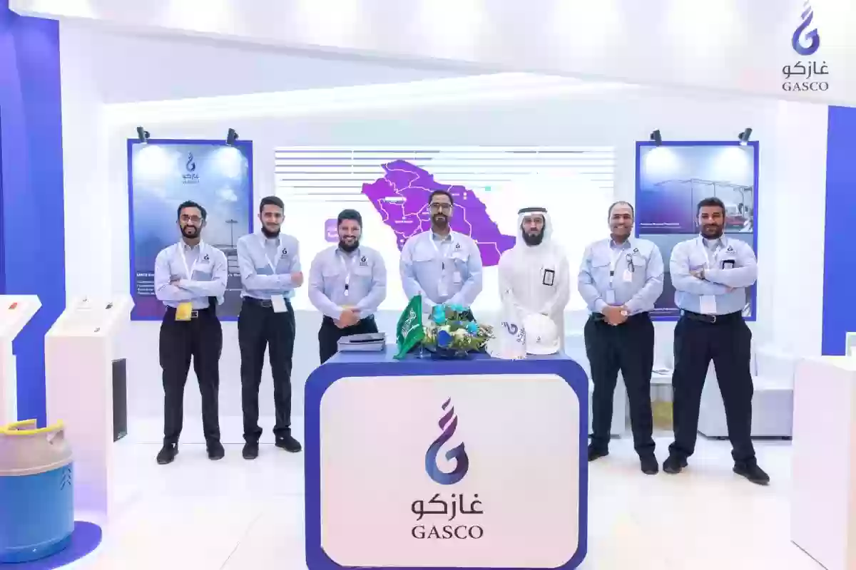 طرق التواصل مع شركة الغاز والتصنيع الأهلية