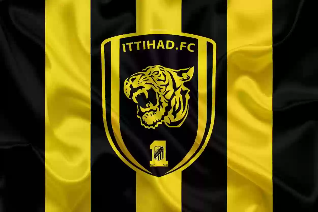 الاتحاد السعودي