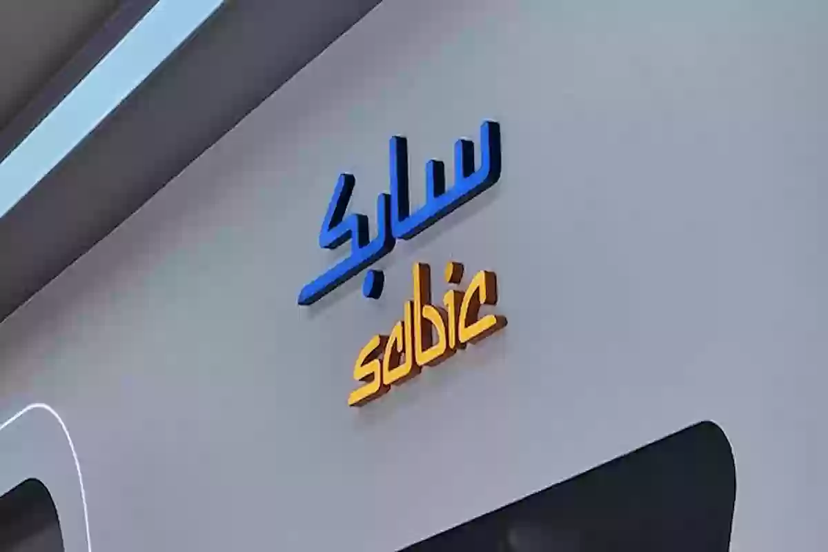 شركة 