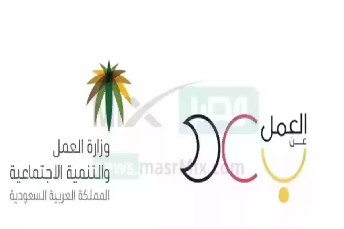  العمل عن بُعد،