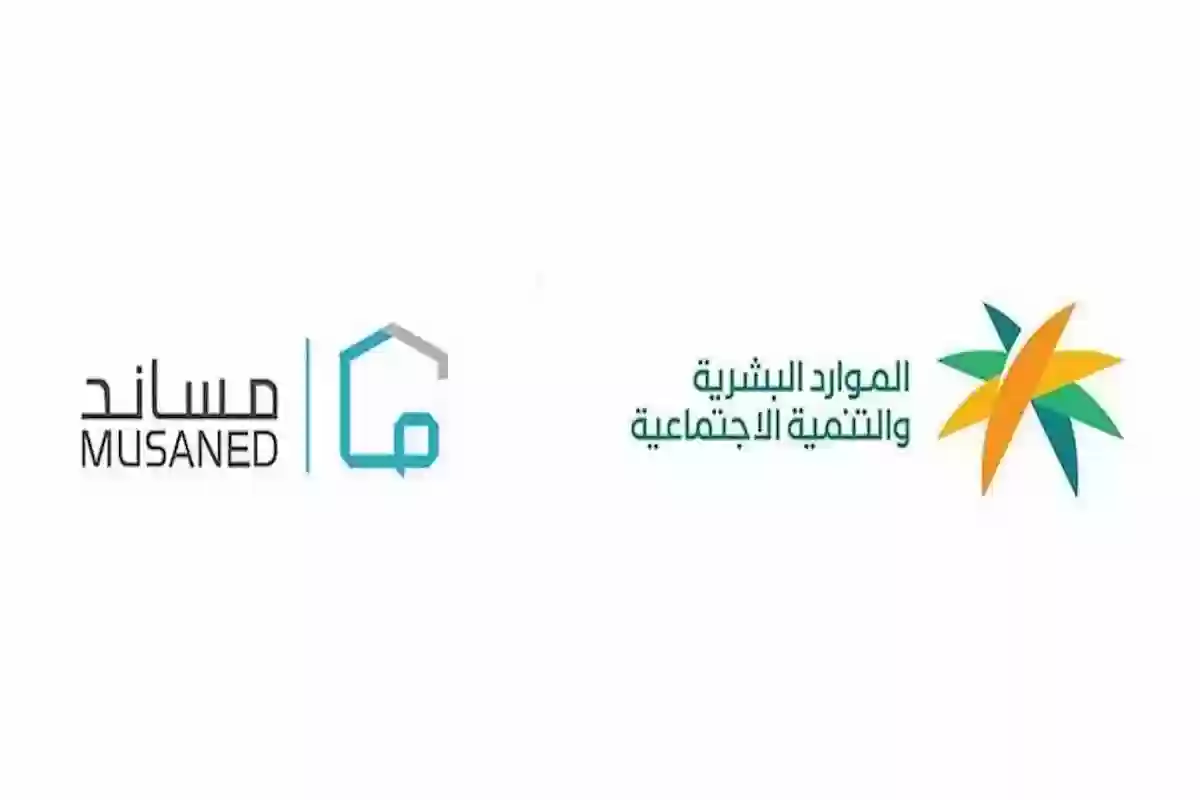 الموارد البشرية تُعلن شروط الاستفادة من خدمة حماية الأجور للعمالة المنزلية