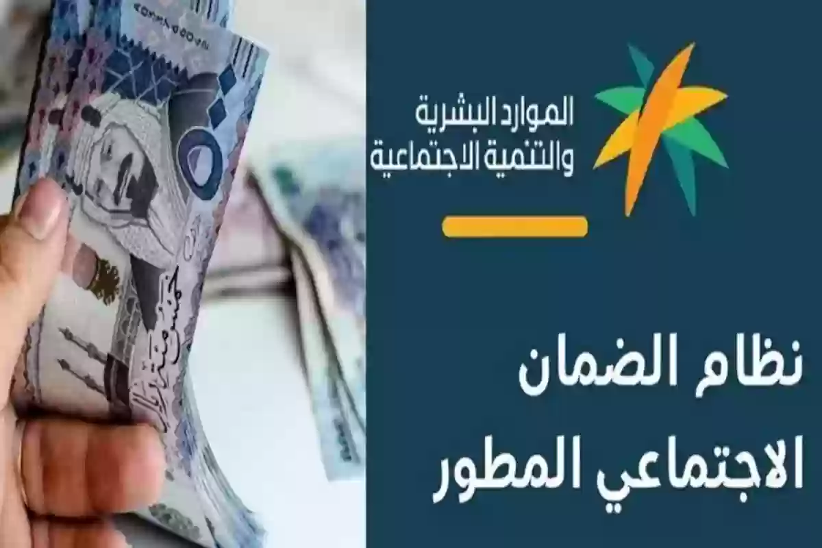 زيادة 30% على راتب آخر هذا الشهر بمناسبة ذكرى البيعة في الضمان الاجتماعي المطور