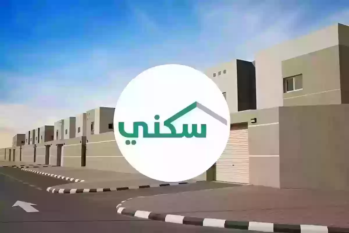 شروط الحصول على المساعدة السكنية للمطلقات في السعودية من وزارة الإسكان