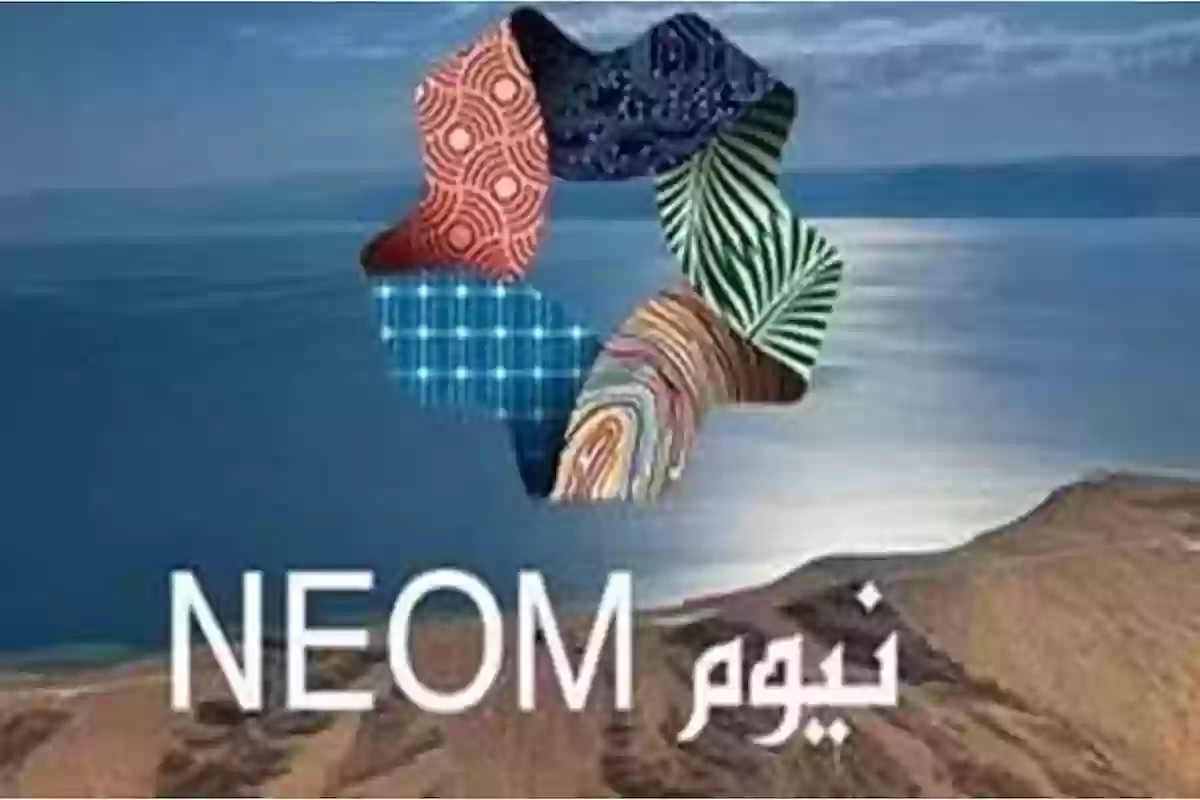 شركة 