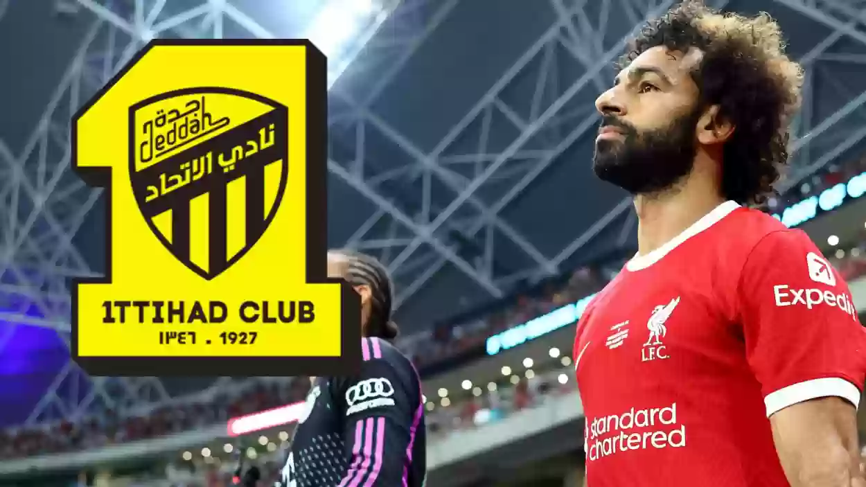 ليفربول يرفض عرض اتحاد جدة السعودي لـ محمد صلاح