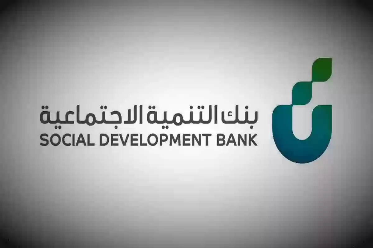 الفئات المستفيدة من تمويل سيارات بنك التسليف والشروط اللازمة