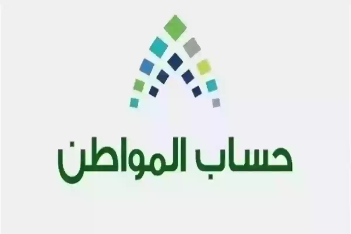 خدمة المستفيدين هذه الفئات محرومة من حساب المواطن بقرار وزاري!! تحذير شديد اللهجة