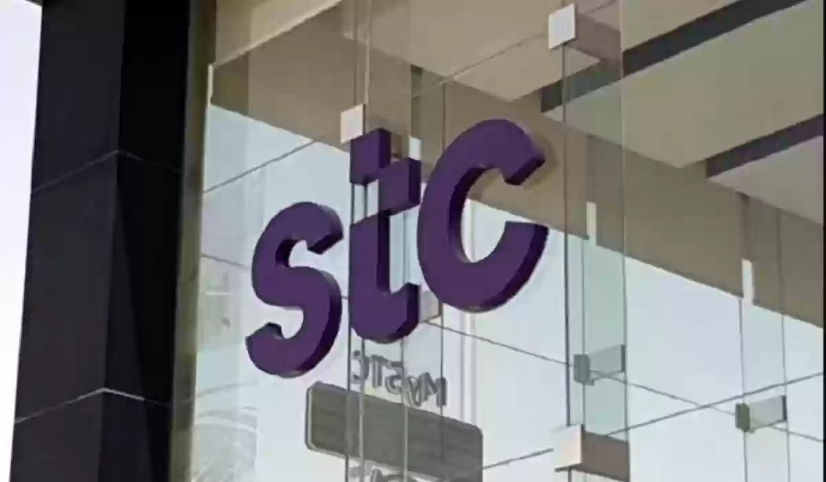 خطوات توثيق رقم ملكية رقم stc في أبشر