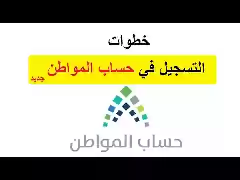 شروط تسجيل المطلقة 