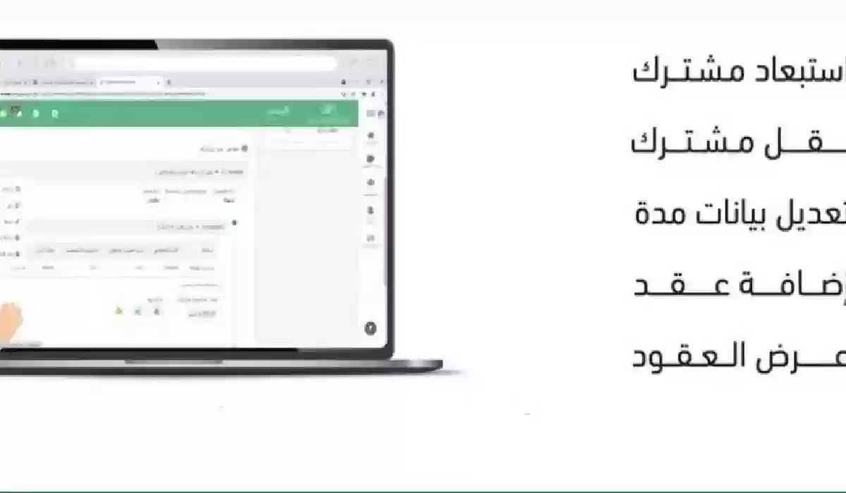 شكاوى من تأخر استبعاد المشترك من التأمينات.