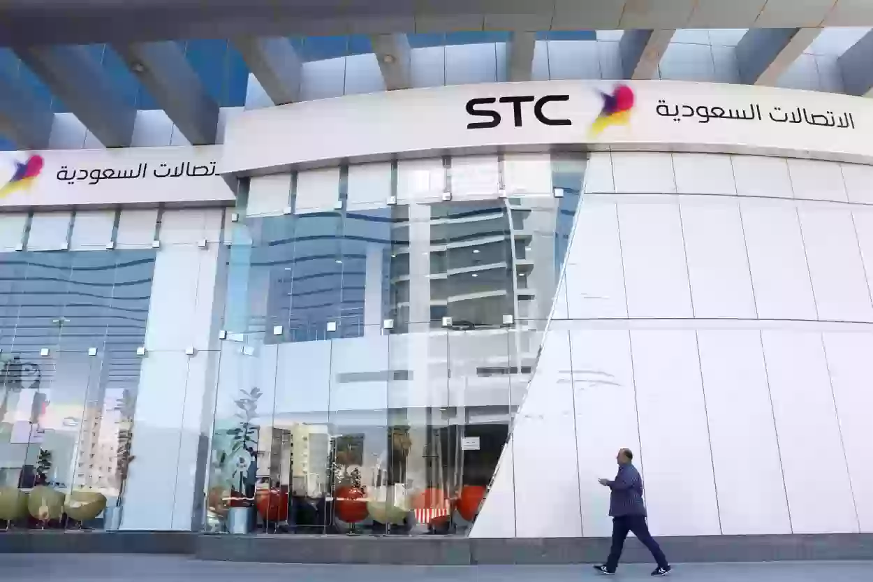 خطوات نقل ملكية رقم stc عبر أبشر 1444