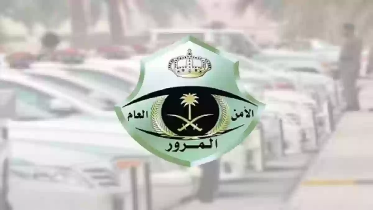 المرور يشدد على ضرورة الالتزام بالسرعات المحددة