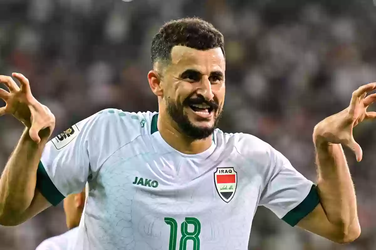 تصريحات قوية من مهاجم منتخب العراق بشأن مواجهة المنتخب السعودي