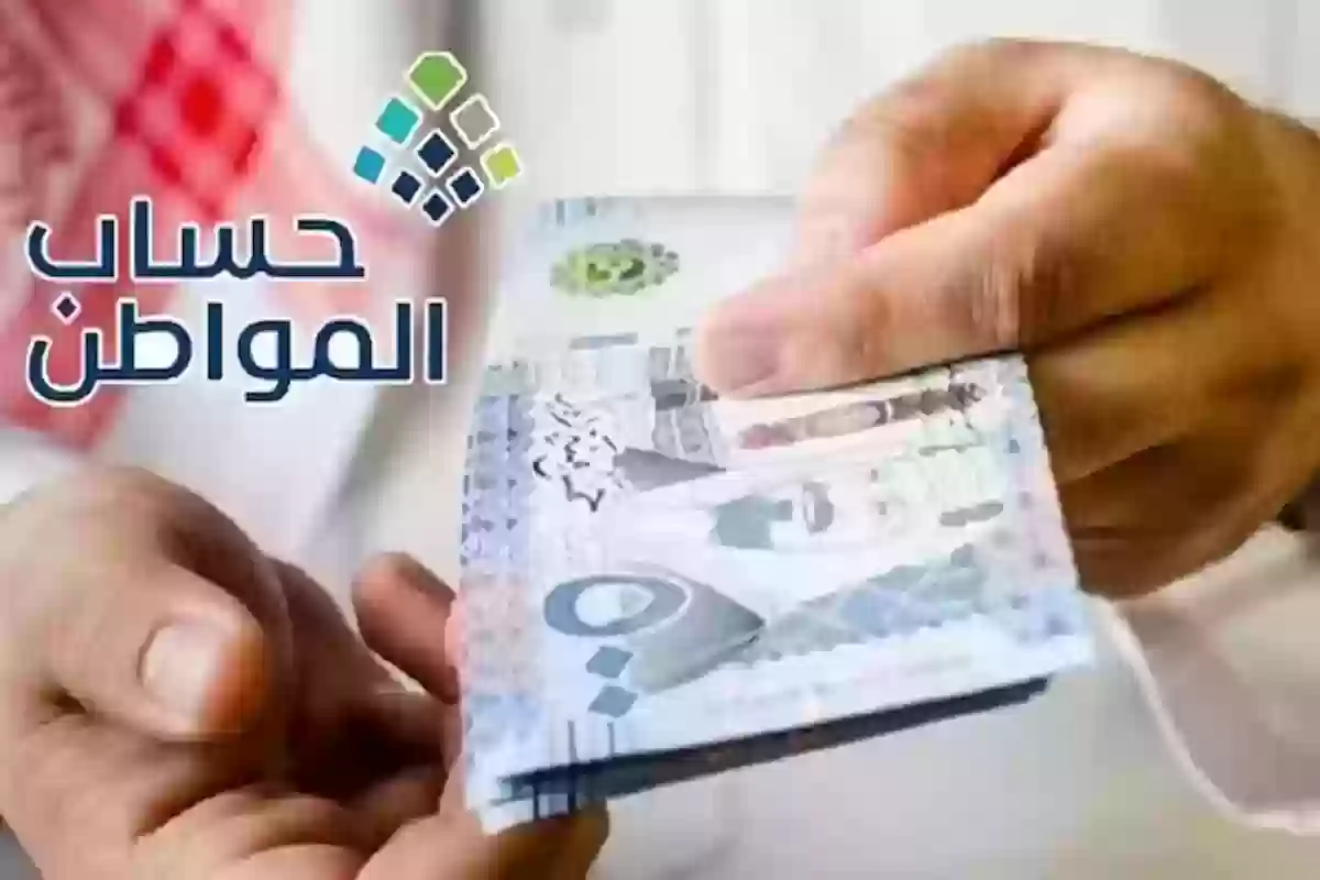 هل يؤثر راتب الإعانة على دعم حساب المواطن؟! إليك التفاصيل