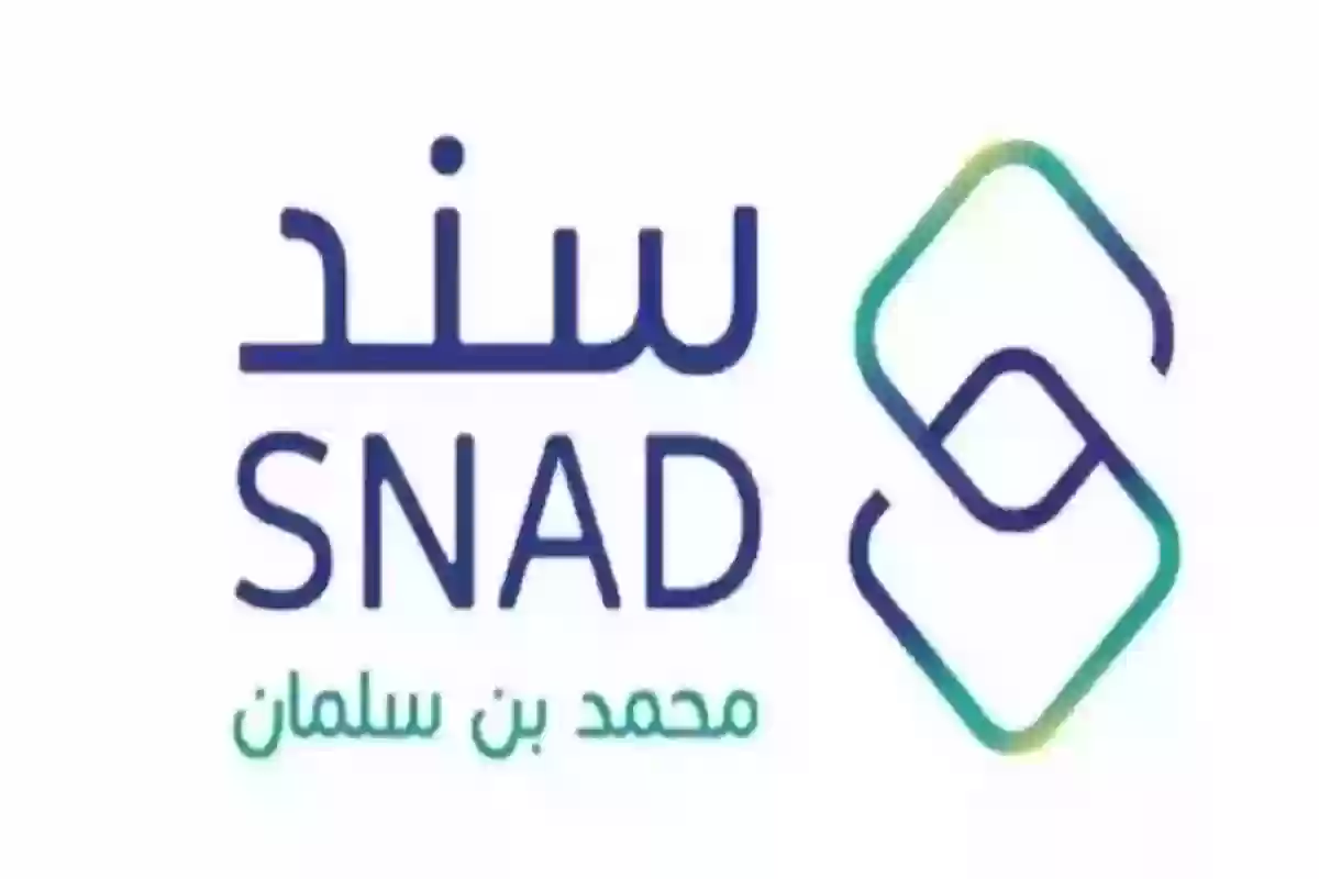 سند يخفف من تكاليف الزواج على الشباب السعودي وهذه طريقة الاستفادة من البرنامج