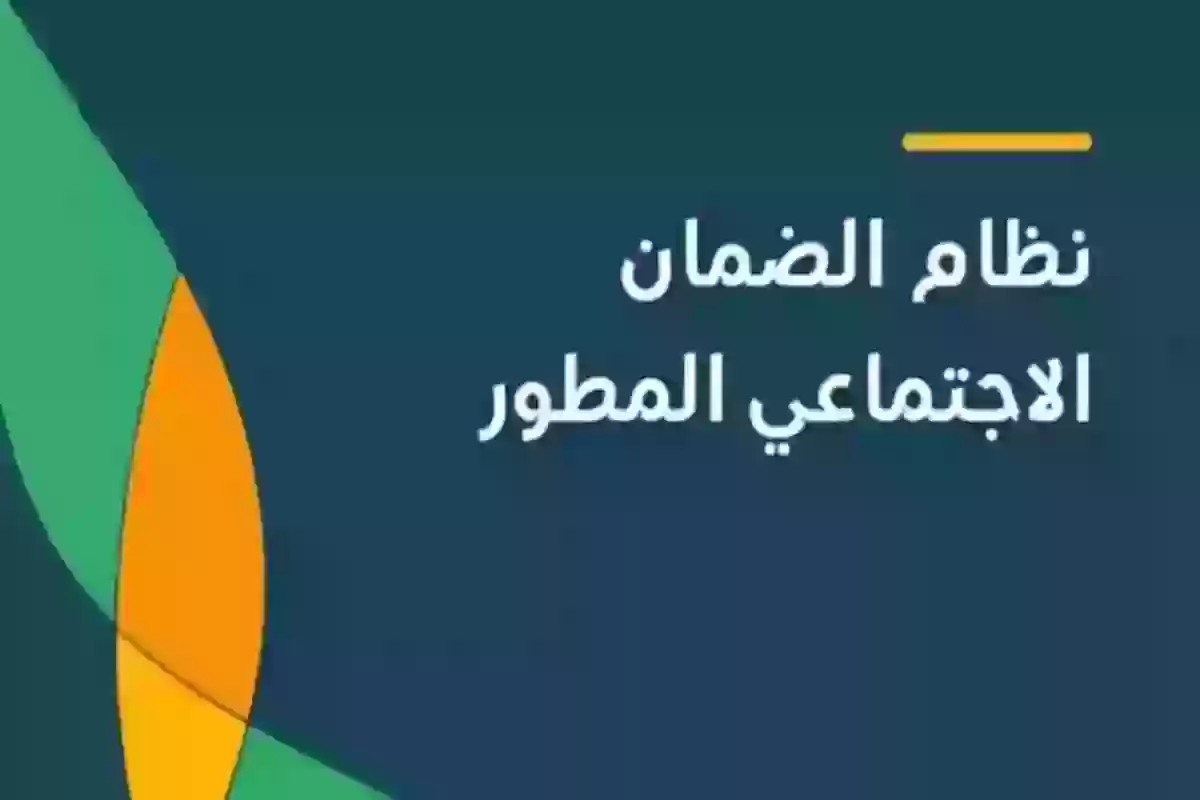 بداية من الشهر القادم يصرف الدعم لهذه الفئة | الضمان يوضح