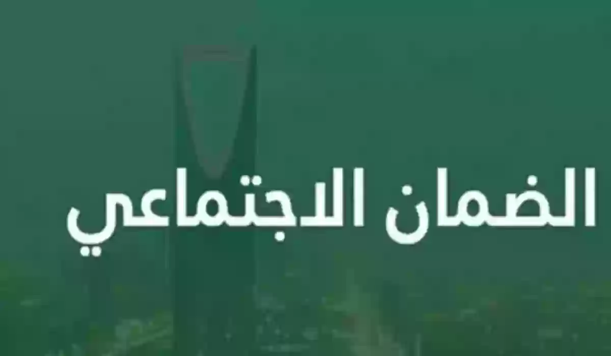 الضمان الاجتماعي يدعم حليب الأطفال... تعرف على شروط الحصول على الدعم