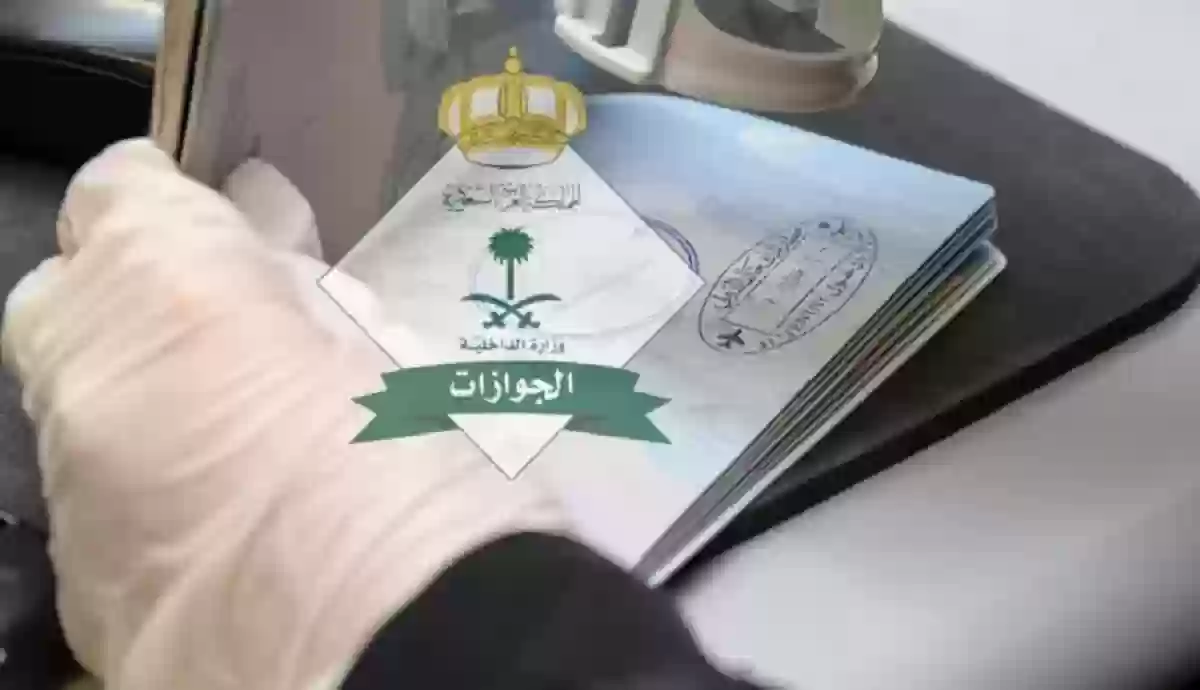 الجوازات السعودية تقدم 5 نصائح إلى الراغبين في السفر إلى خارج المملكة