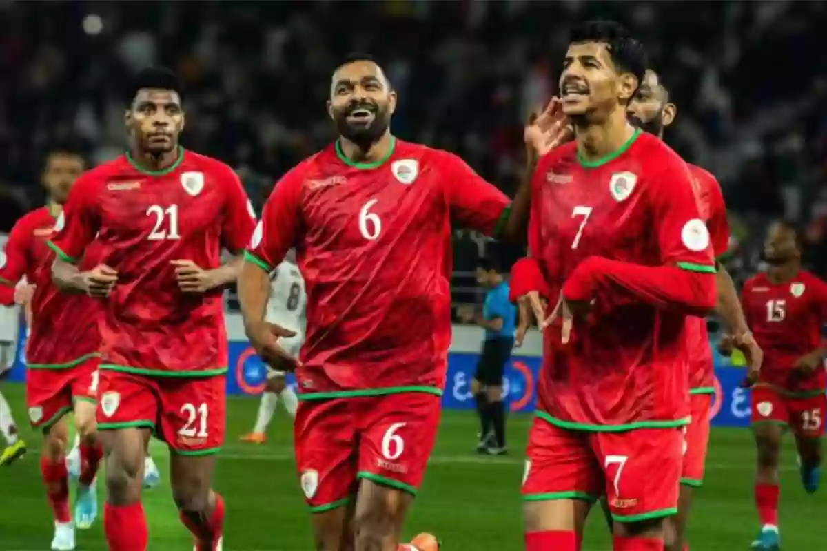 تهديد من المنتخب العماني بالانسحاب من مواجهة المنتخب السعودي في خليجي 26