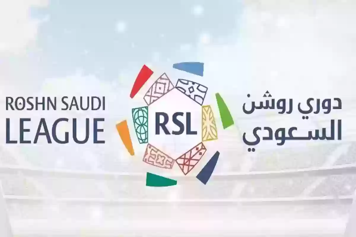 الأفضل في دوري روشن السعودي