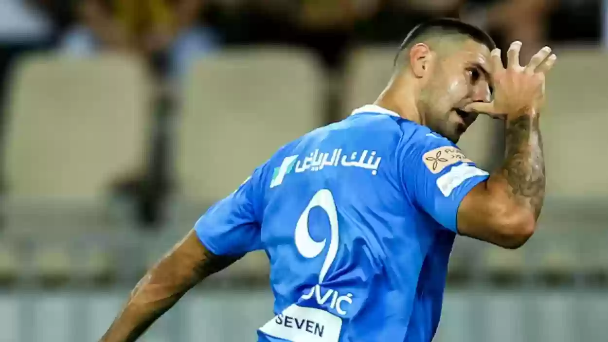 ميتروفيتش يخرج عن صمته ومدرب الهلال السعودي في ورطة كبيرة