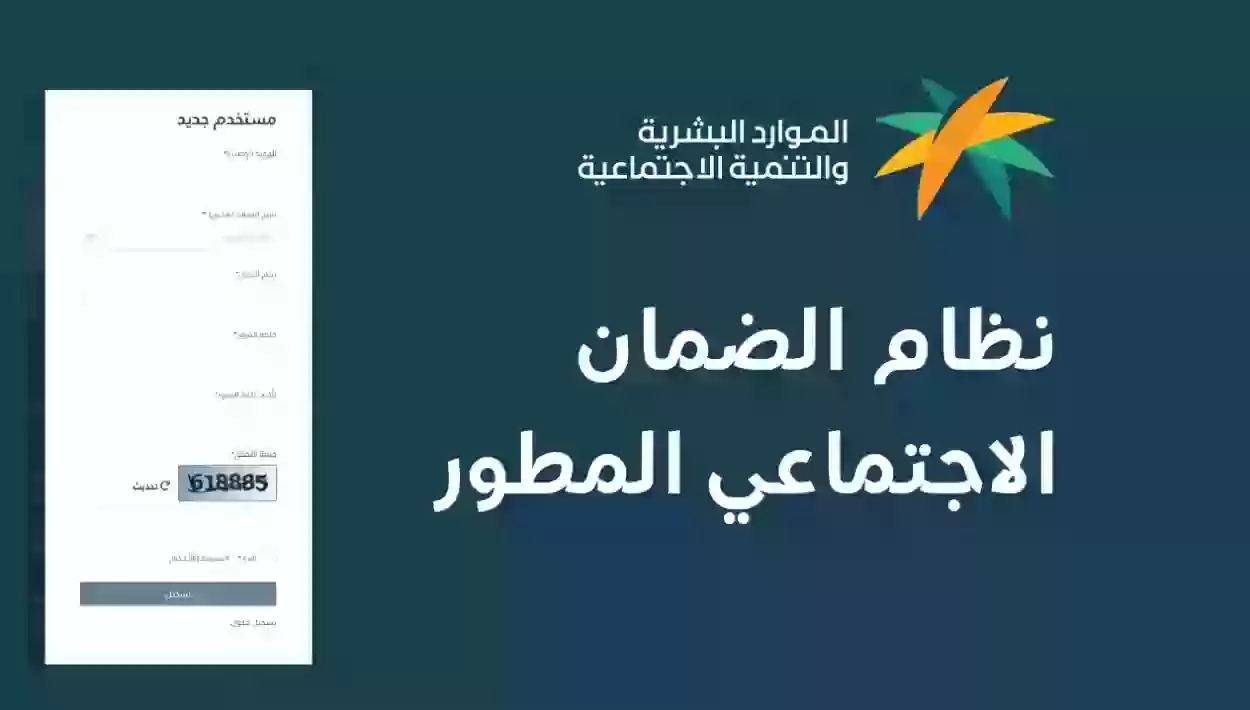 الموارد تكشف طريقة الاستعلام عن مبلغ الضمان قبل صرف الدعم