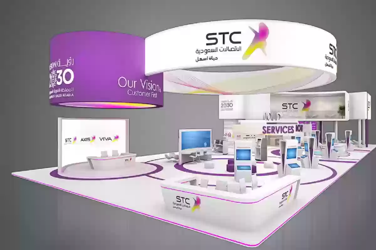 باقة الشرائح المتعددة 400 لمشتركي STC وموبايلي