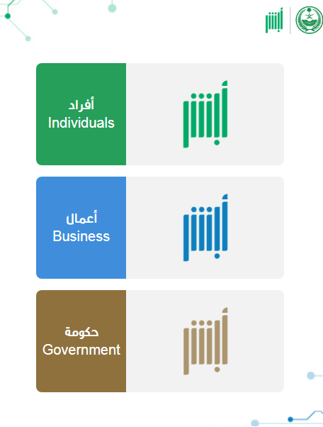 شروط الإفراج عن المساجين بنصف المدة في السعودية