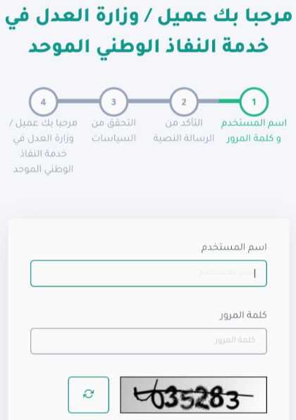 تفاصيل ايقاف الخدمات بسبب قرض