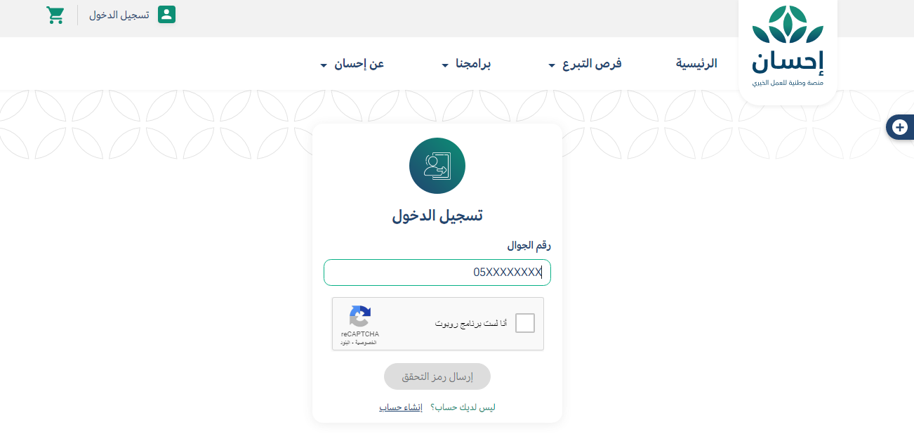 قيمة ومقدار زكاة الفطر نقدا بالريال السعودي 2023