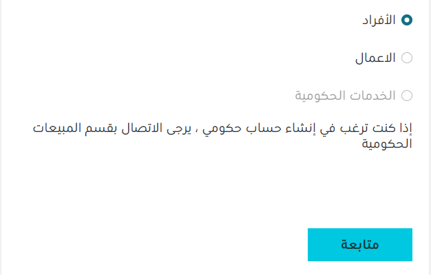 طريقة تحديث العنوان الوطني في البنك الأهلي الرابط والخطوات