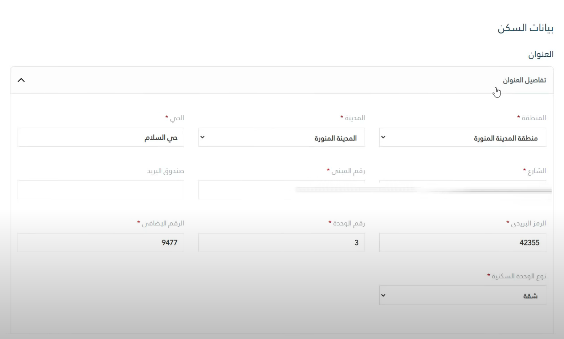 صرف راتب 3000 لربات البيوت