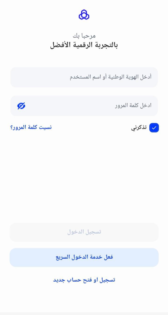 الاشتراك في بطاقة الراجحي الرقمية