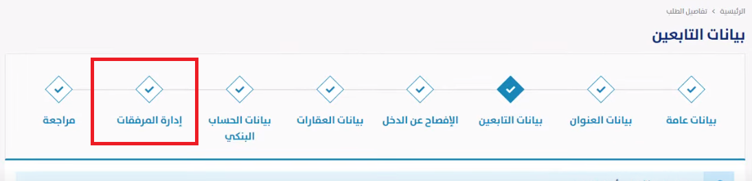 طريقة انشاء عقد ايجار الكتروني في حساب المواطن 1444