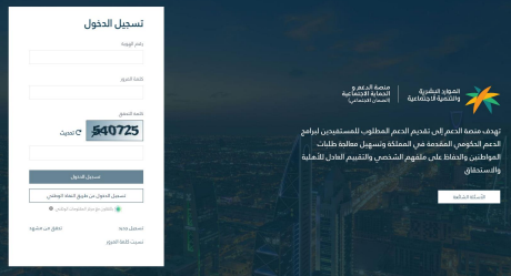 راتبي 4000 هل استحق الضمان الاجتماعي؟