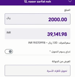 هل اقدر احول من اس تي سي باي الى الراجحي؟