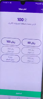 كيف اسحب فلوس كاش من STC Pay؟