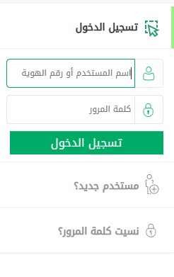 كيف انقل سيارتي باسم ولدي؟ نقل ملكية السيارة للأبناء عبر أبشر