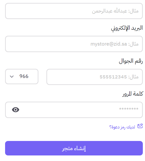 هل موقع زد للسعوديين فقط؟