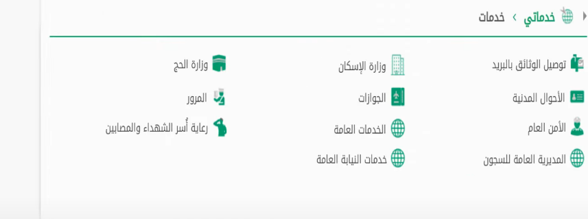 هل يتم فرض غرامة عند فقد البطاقة وعدم التبليغ في المدة المسموح بها؟ الأحوال المدنية توضح